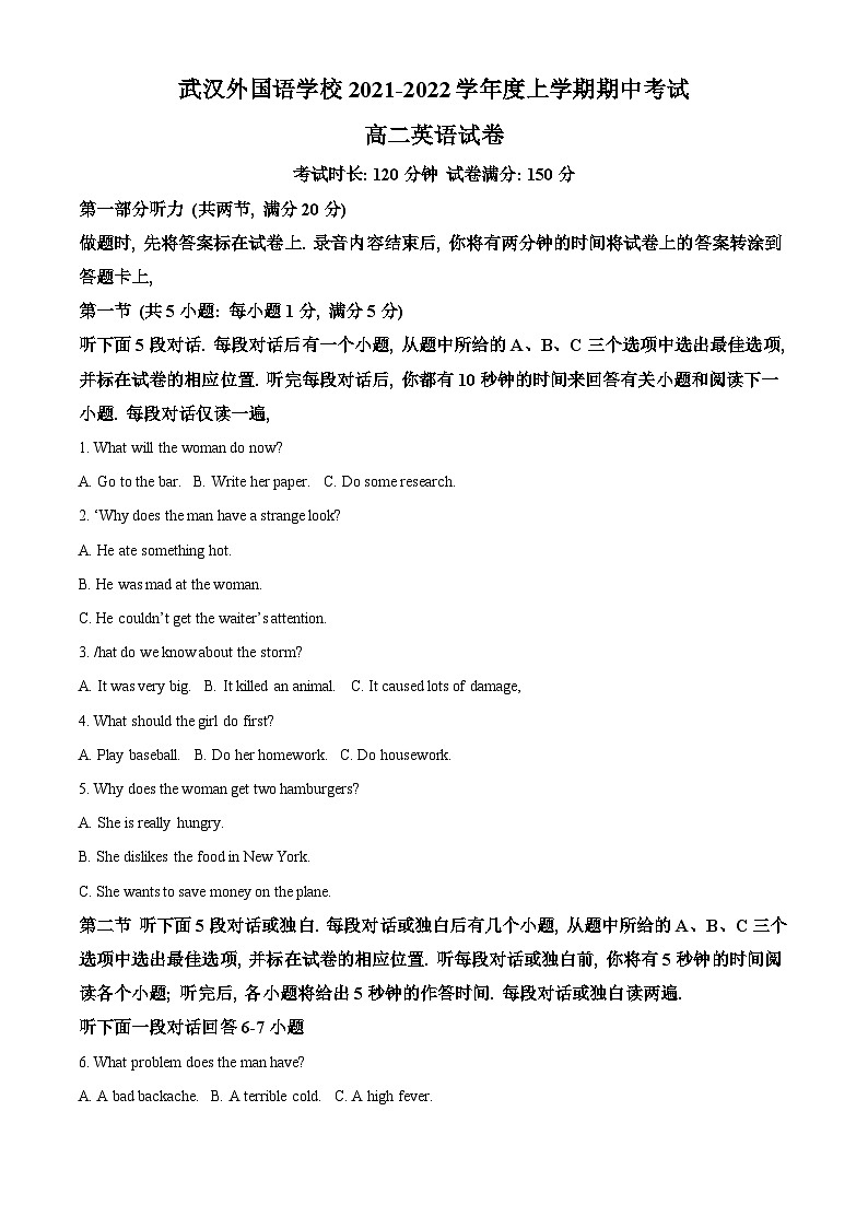 【期中真题】湖北省武汉外国语学校2021-2022学年高二上学期期中考试英语试题.zip01