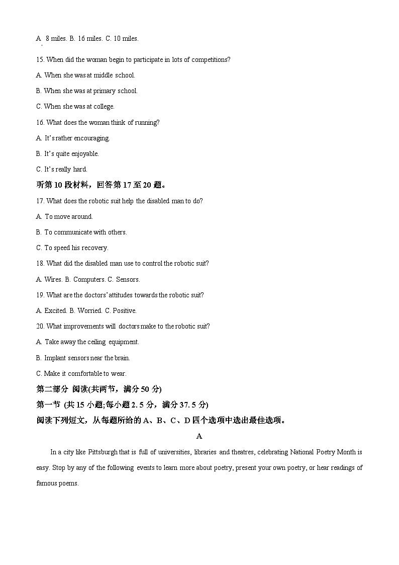 【期中真题】湖南师范大学附属中学2022-2023学年高二上学期期中考试英语试题(解析版)第3页