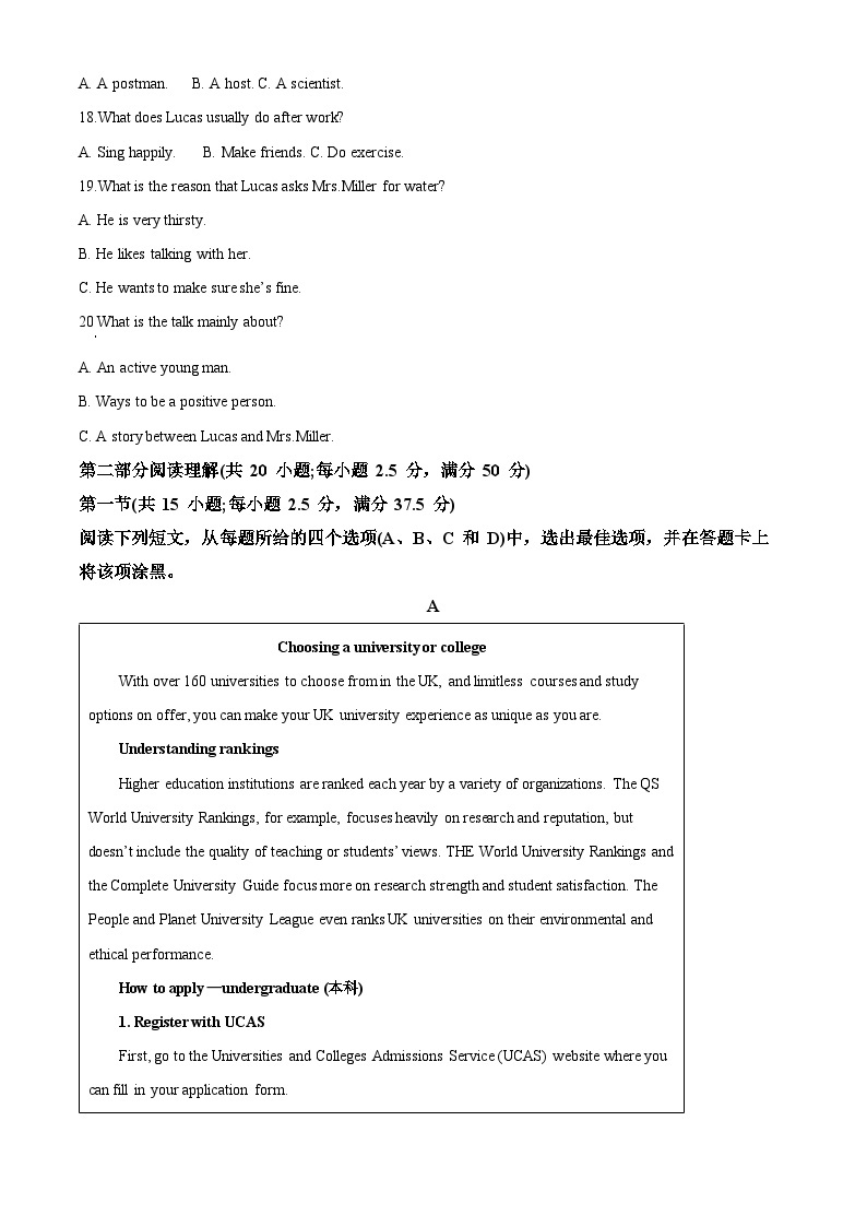 【期中真题】重庆市第八中学校2022-2023学年高二上学期期中考试英语试题.zip03
