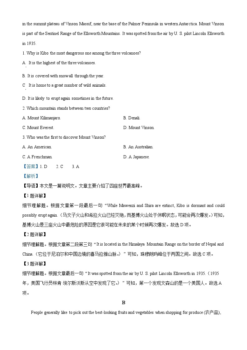 【期中真题】陕西省西安市2022~2023学年高二上学期期中检测英语试题.zip02