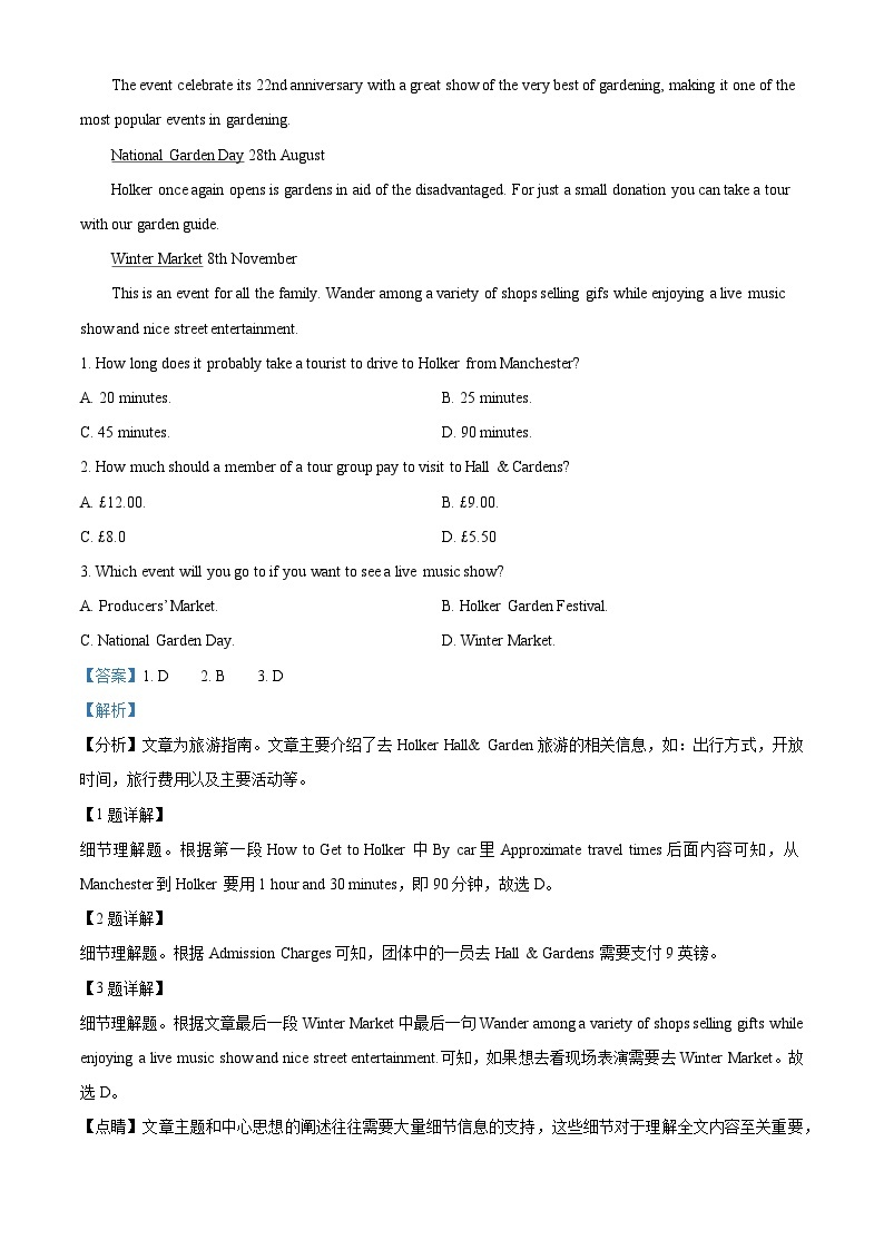 【期中真题】黑龙江省佳木斯市第一中学2021-2022学年高二上学期期中考试英语试题.zip02