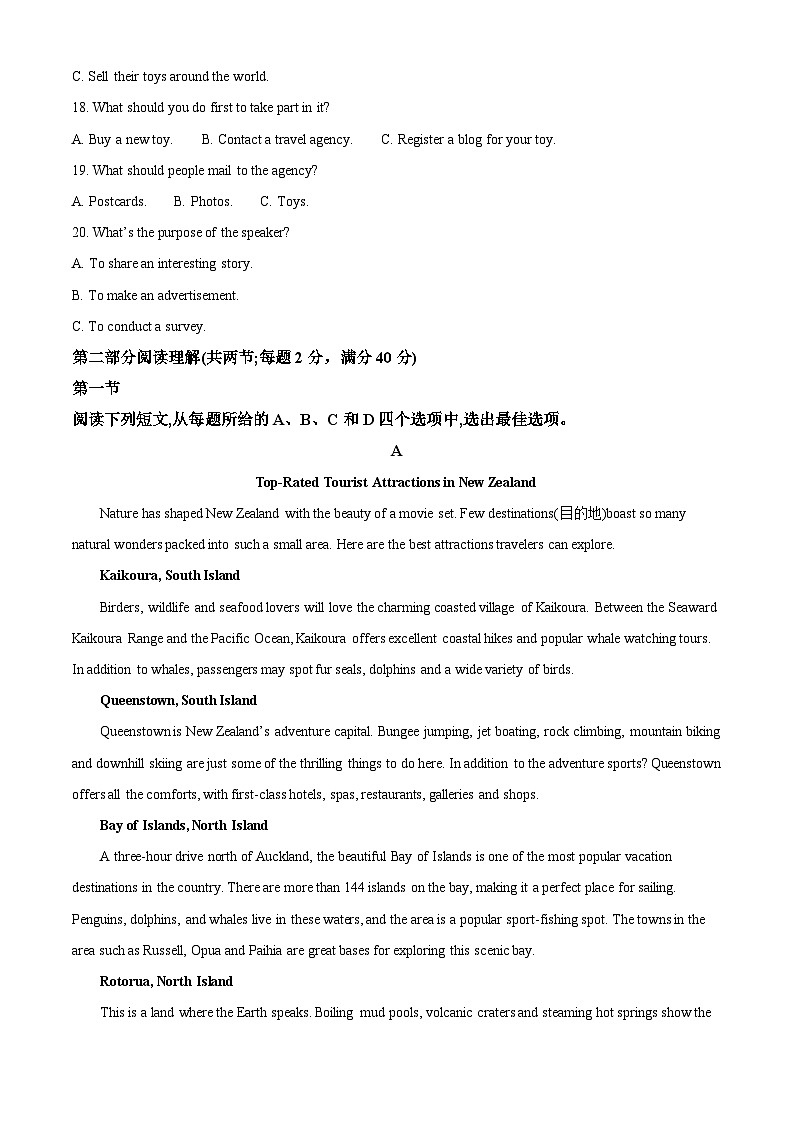 【期中真题】宁夏吴忠中学2022-2023学年高一上学期期中考试英语试题03