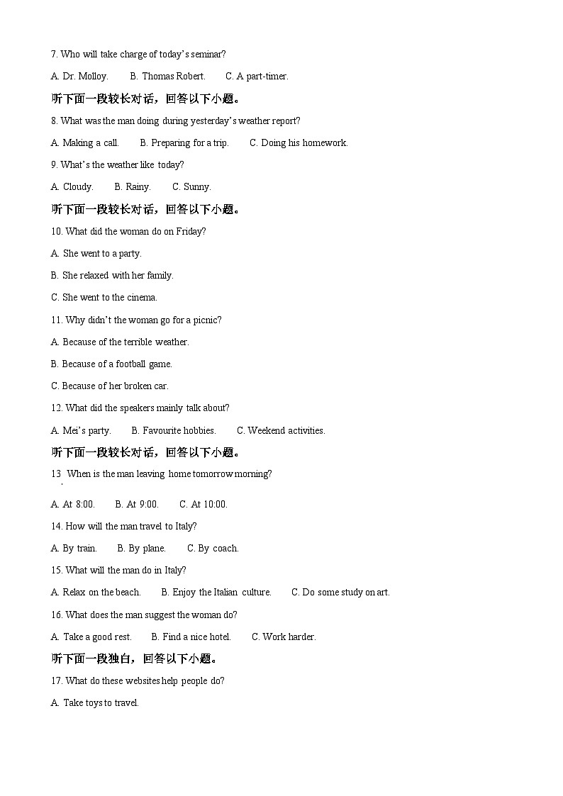 【期中真题】宁夏吴忠中学2022-2023学年高一上学期期中考试英语试题02