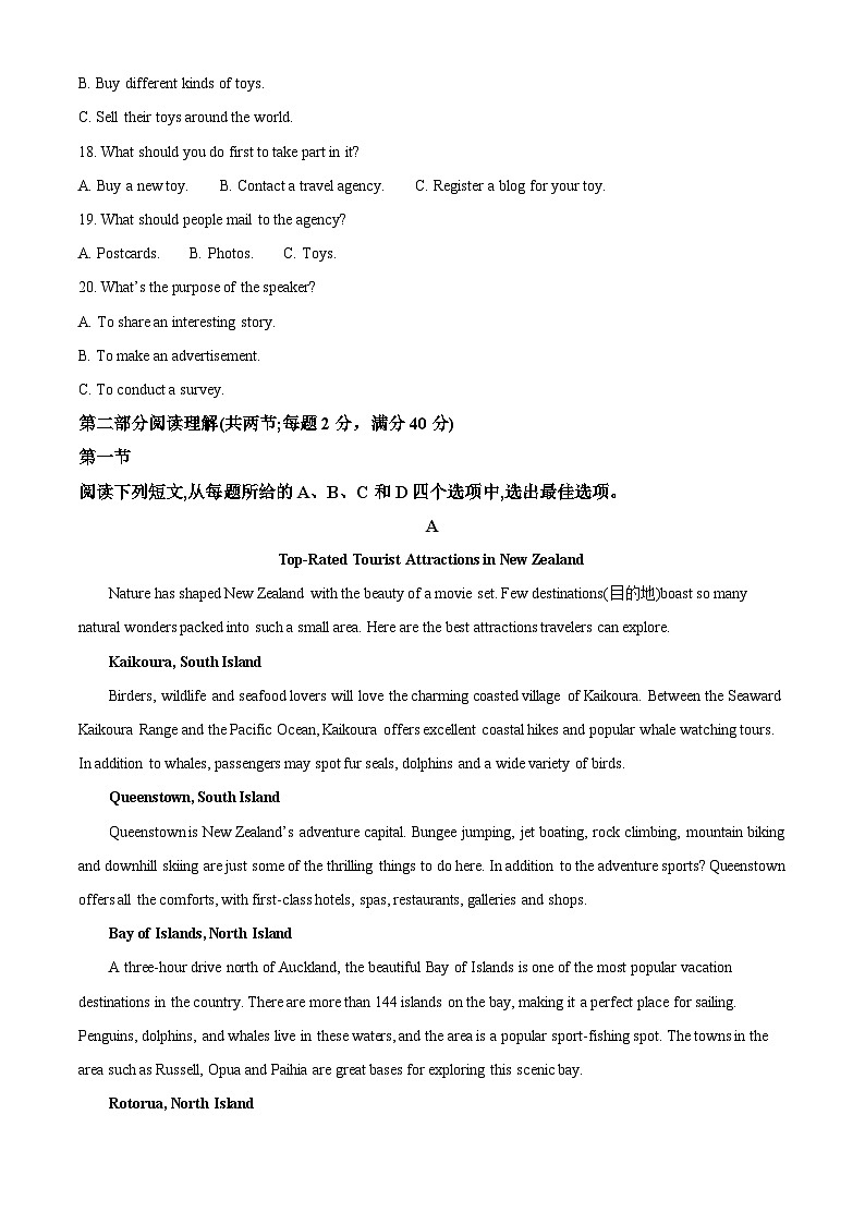 【期中真题】宁夏吴忠中学2022-2023学年高一上学期期中考试英语试题03