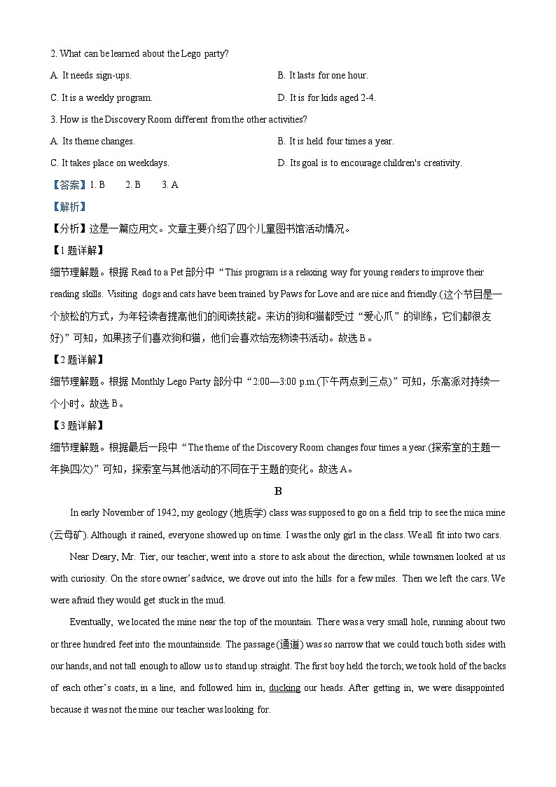 【期中真题】新疆乌鲁木齐市第八中学2022-2023学年高一上学期期中考试英语试题(解析版)第2页