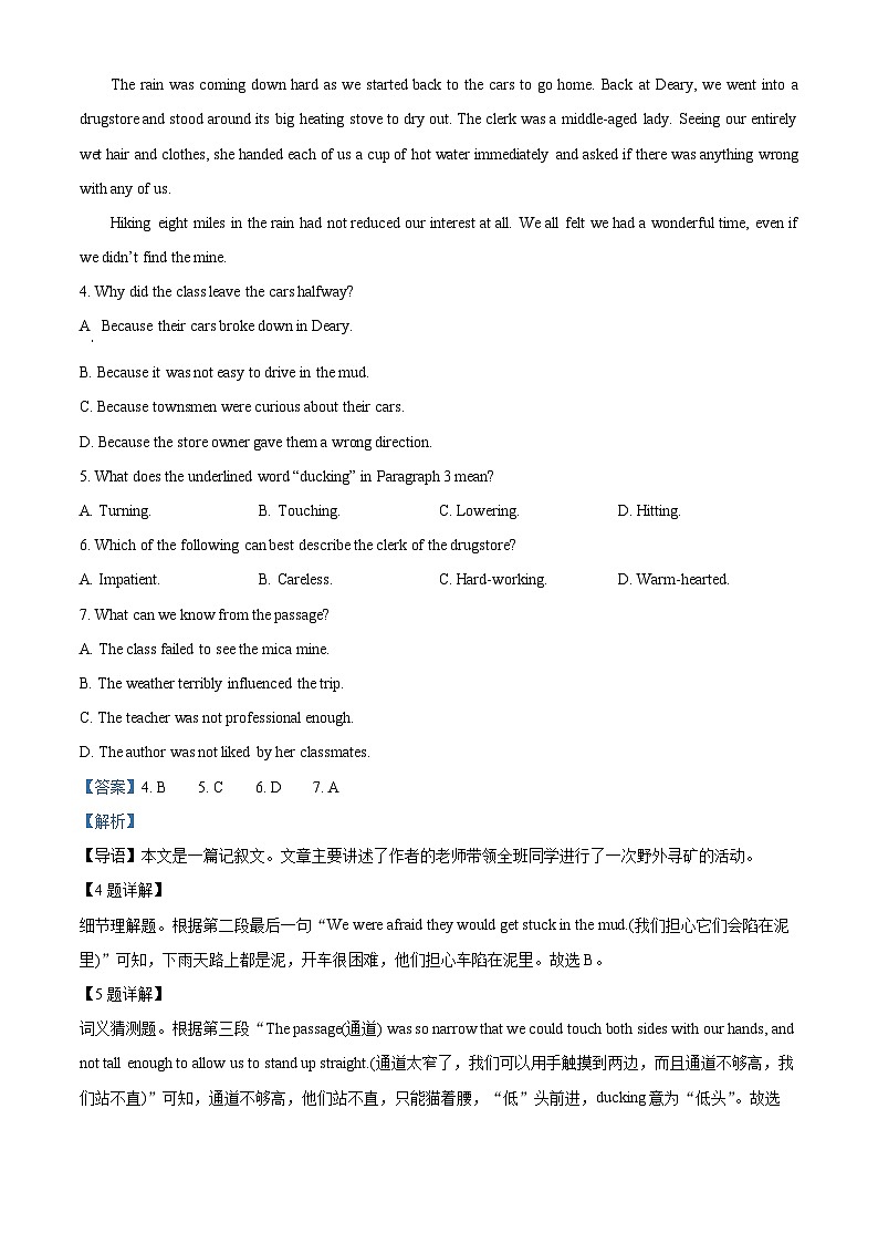 【期中真题】新疆乌鲁木齐市第八中学2022-2023学年高一上学期期中考试英语试题(解析版)第3页