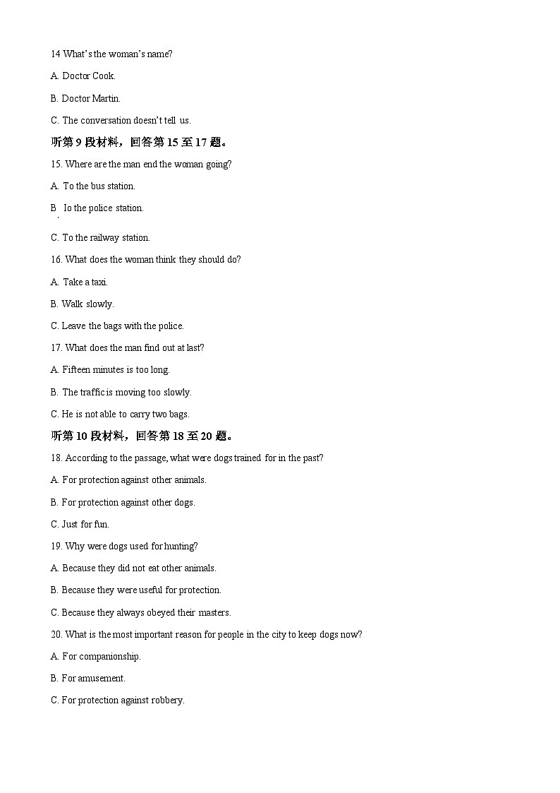 【期中真题】江苏省常州高级中学2022-2023学年高一上学期期中英语试卷(解析版)第3页