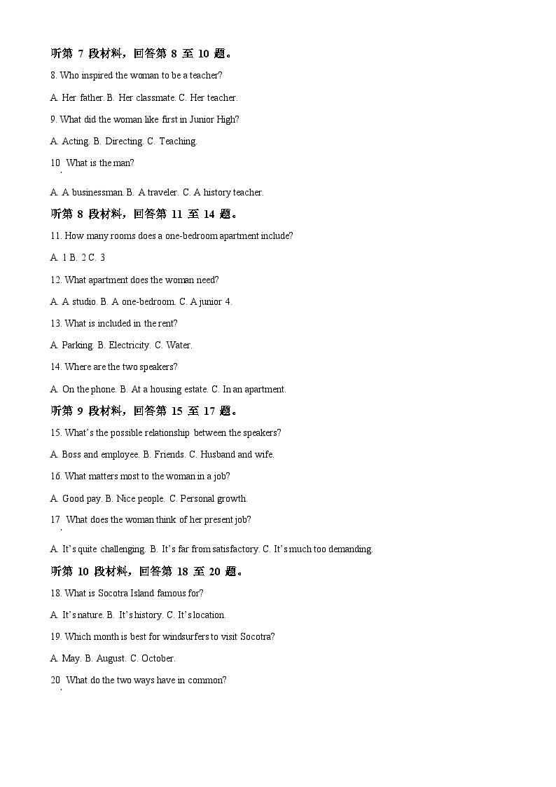 【期中真题】湖北省华中师范大学第一附属中学2022-2023学高一上学期期中考试模拟考英语试题02