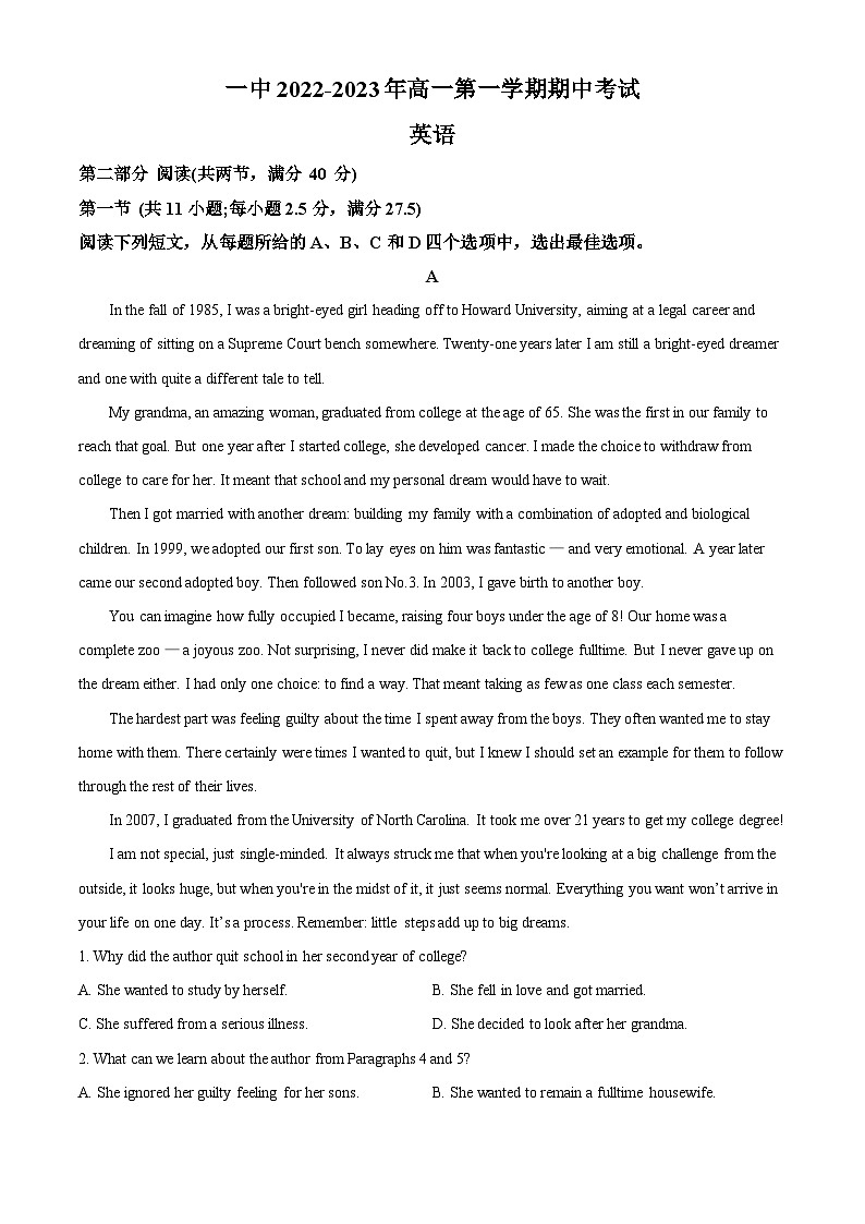 【期中真题】湖南省长沙市第一中学2022-2023学年高一上学期期中考试英语试题01