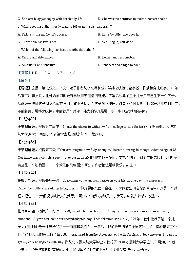 【期中真题】湖南省长沙市第一中学2022-2023学年高一上学期期中考试英语试题02