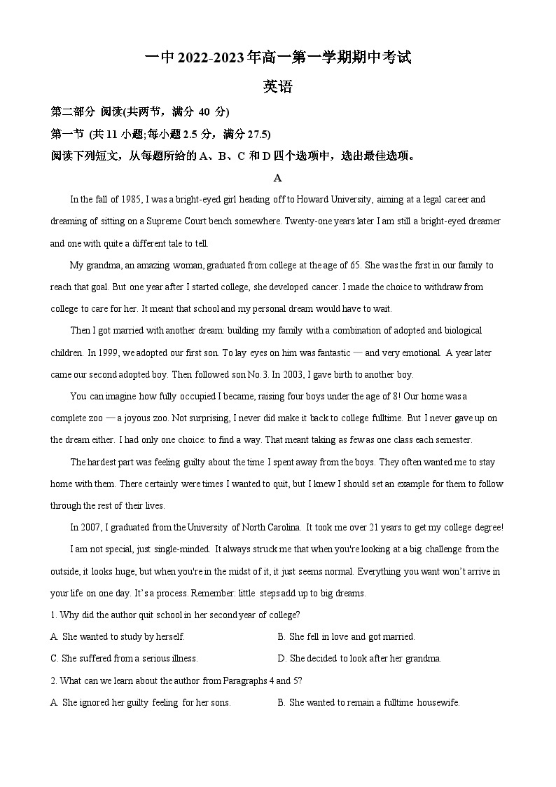 【期中真题】湖南省长沙市第一中学2022-2023学年高一上学期期中考试英语试题01