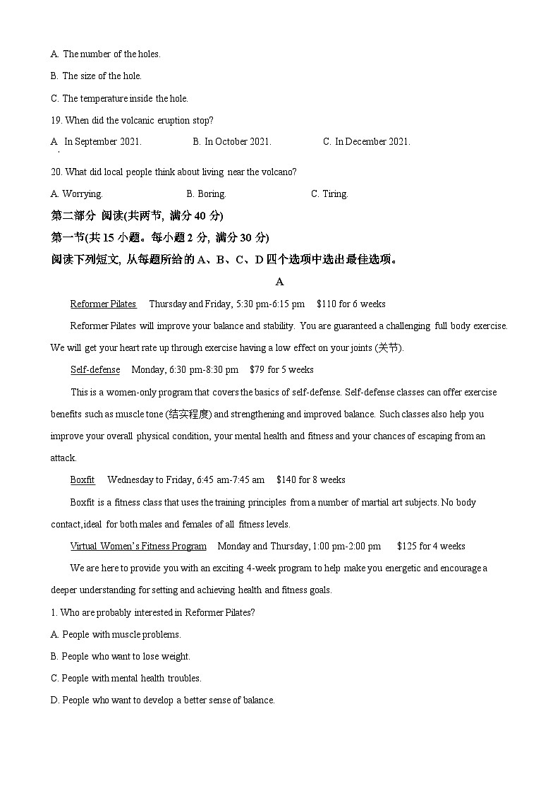 【期中真题】甘肃省天水市第一中学2022-2023学年高一上学期期中考试英语试题03