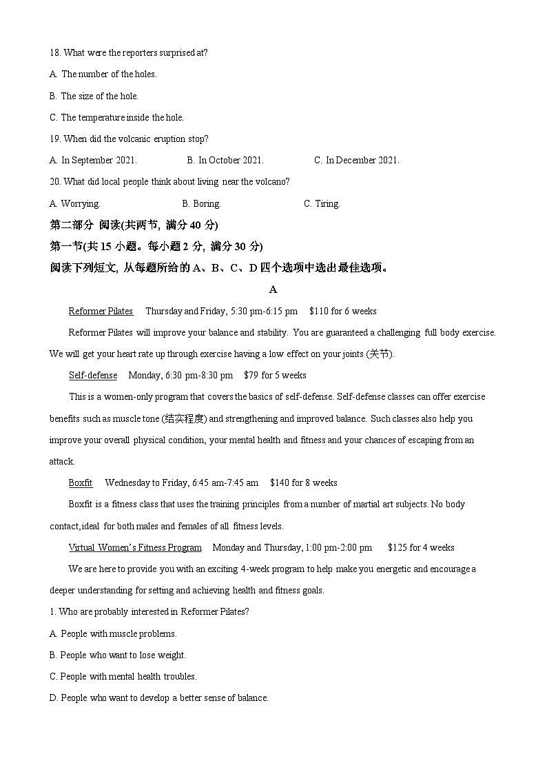 【期中真题】甘肃省天水市第一中学2022-2023学年高一上学期期中考试英语试题03