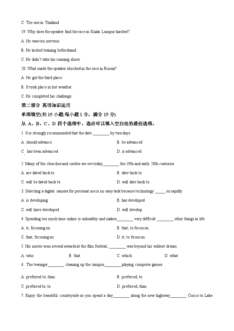【期中真题】重庆市第八中学校2022-2023学年高一上学期期中英语试题03