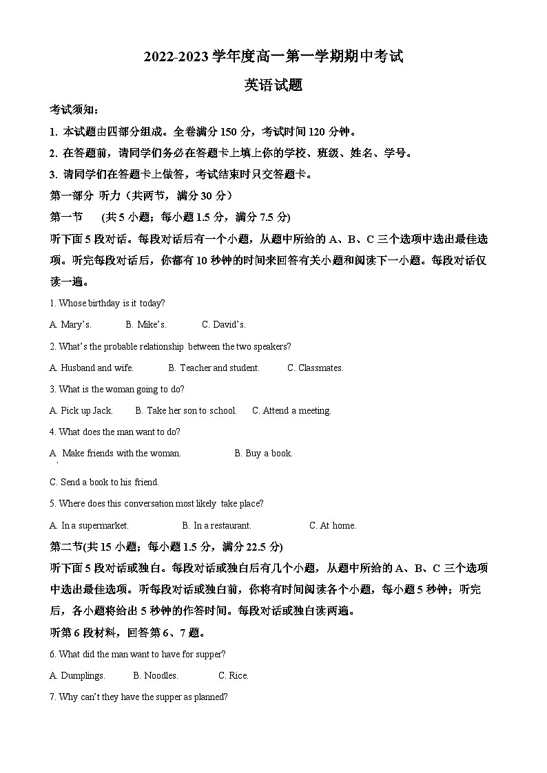 【期中真题】陕西省宝鸡市陈仓区2022-2023学年高一上学期期中检测英语试题(原卷版)第1页