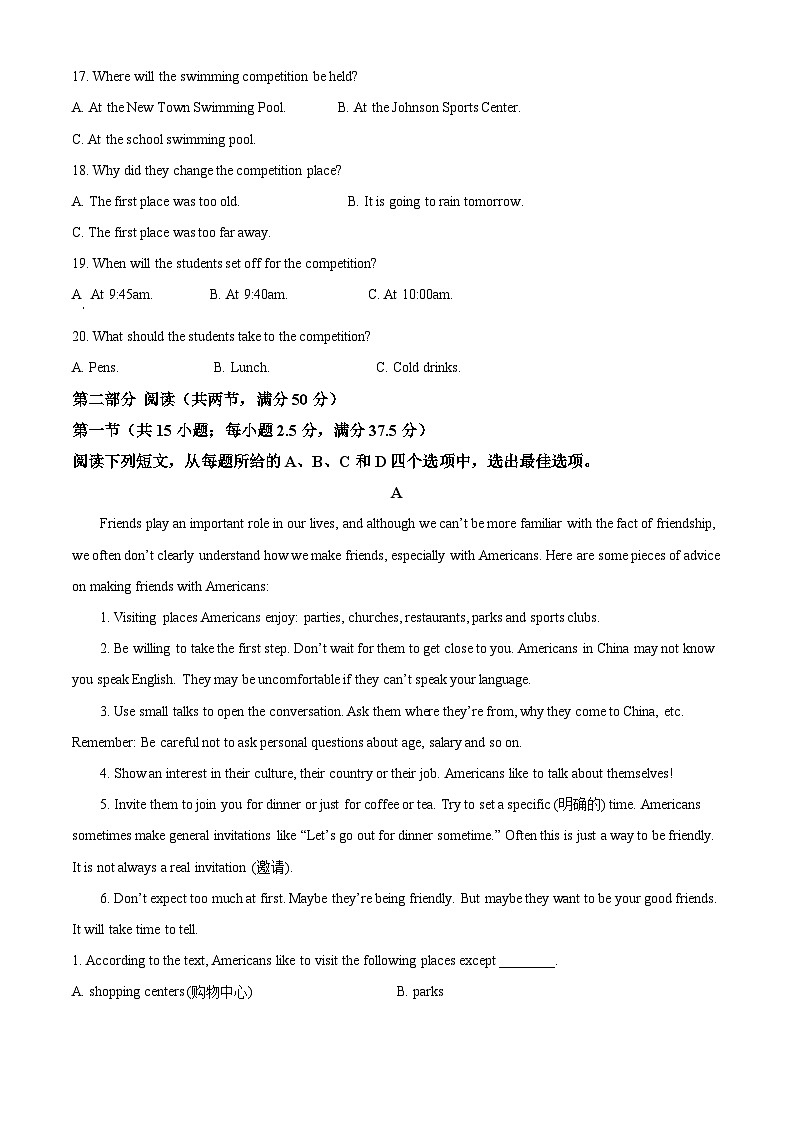 【期中真题】陕西省宝鸡市陈仓区2022-2023学年高一上学期期中检测英语试题(原卷版)第3页