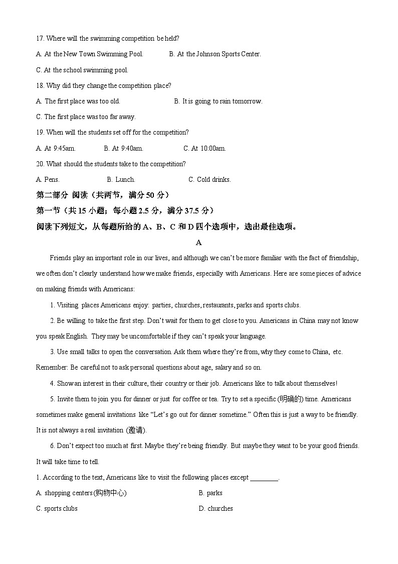 【期中真题】陕西省宝鸡市陈仓区2022-2023学年高一上学期期中检测英语试题(解析版)第3页