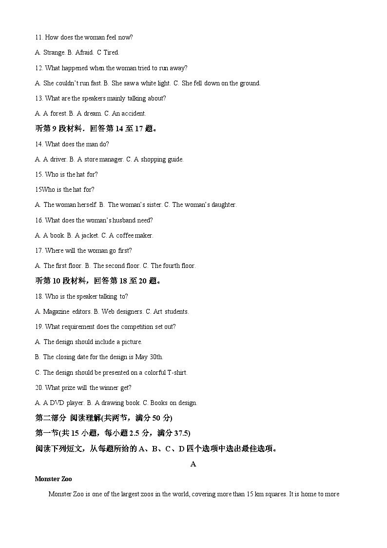 【期中真题】黑龙江省牡丹江市海林市2022-2023学年高一上学期11月期中英语试题02