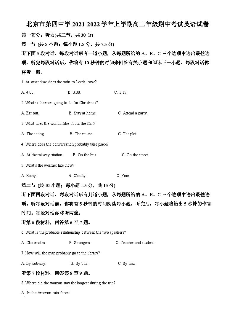 【期中真题】北京市第四中学2021-2022学年高三上学期期中考试英语试卷.zip01