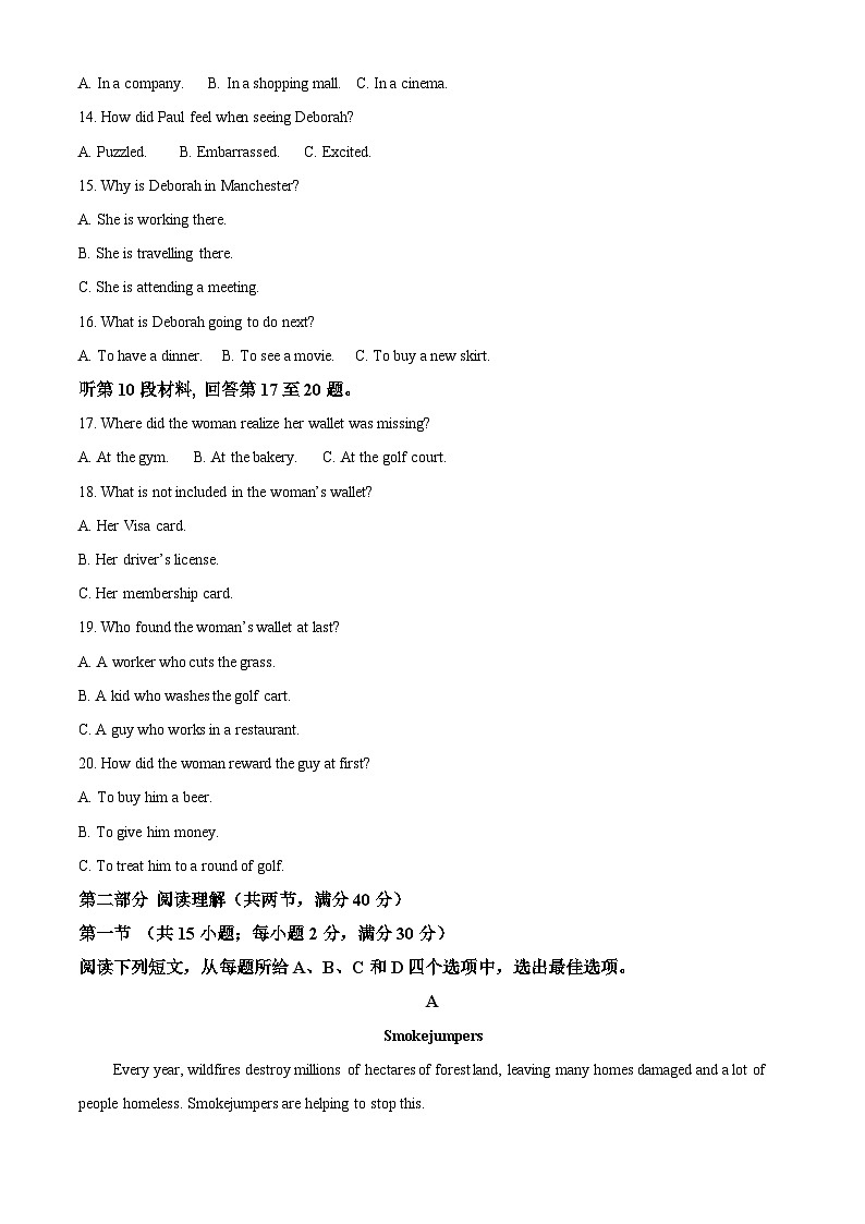 【期中真题】吉林省长春外国语学校2021-2022学年高三上学期期中考试英语试题.zip03
