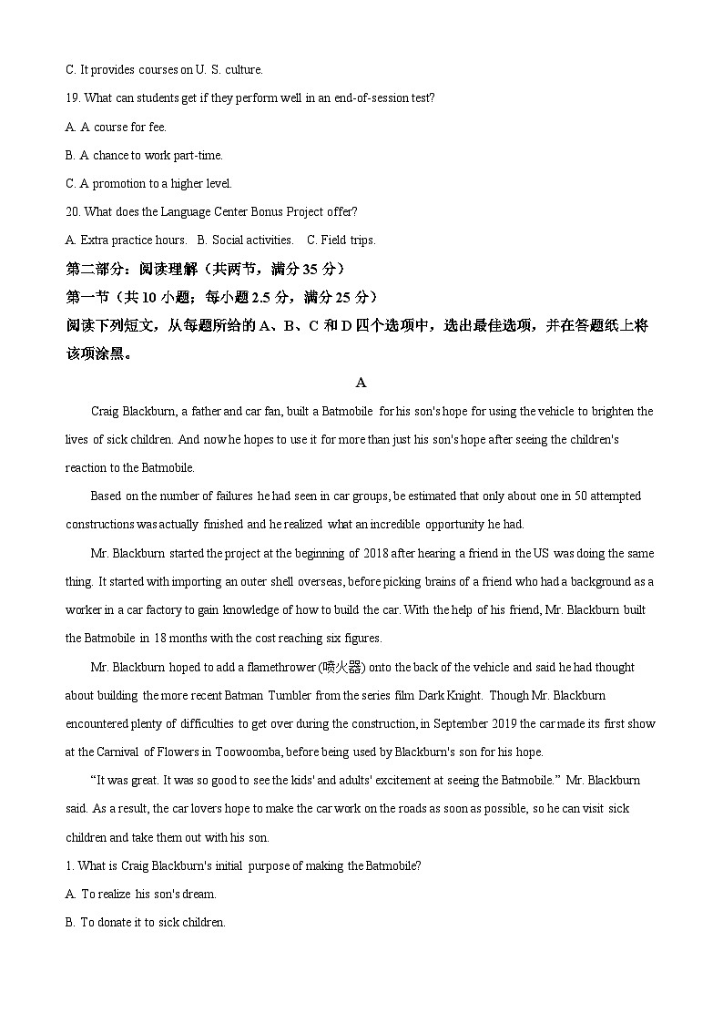 【期中真题】浙江省杭州学军中学2021-2022学年高三上学期期中考试英语试卷(解析版)第3页