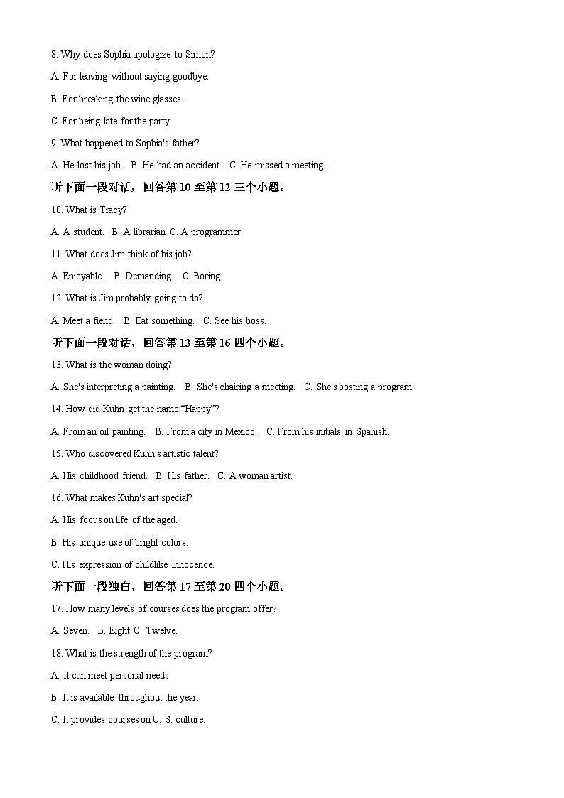 【期中真题】浙江省杭州学军中学2021-2022学年高三上学期期中考试英语试卷(原卷版)第2页