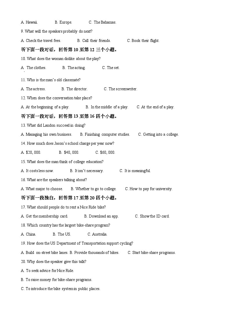 【期中真题】福建省福州市八校联考2021-2022学年高三上学期期中考试英语试题.zip02