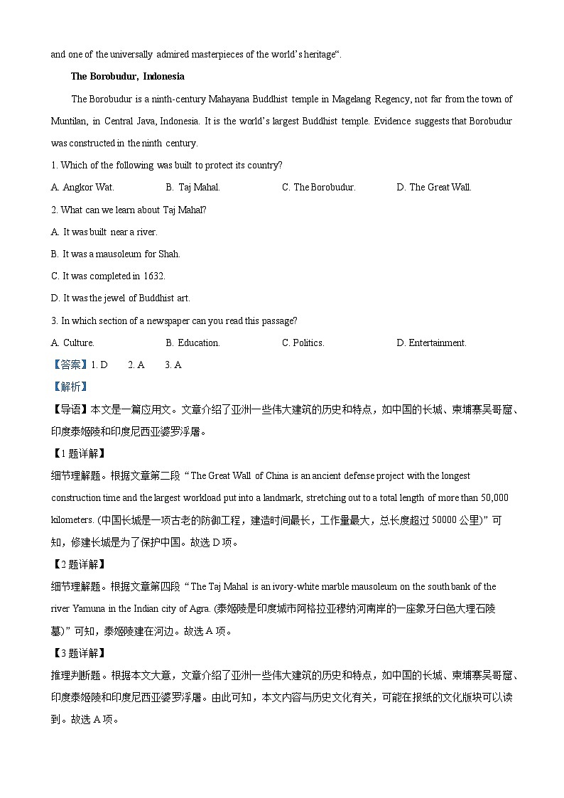 【期中真题】贵州省遵义市2022-2023学年高三上学期期中统一考试英语试题.zip02