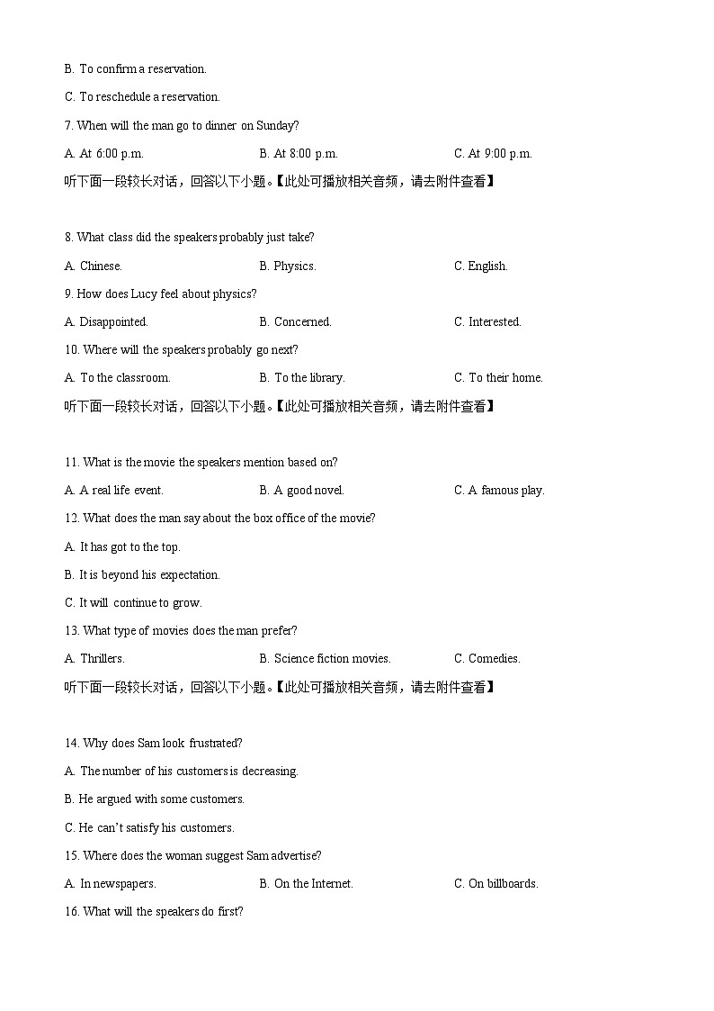 【期中真题】辽宁省本溪市高级中学2022-2023学年高三上学期期中测试英语试卷.zip02