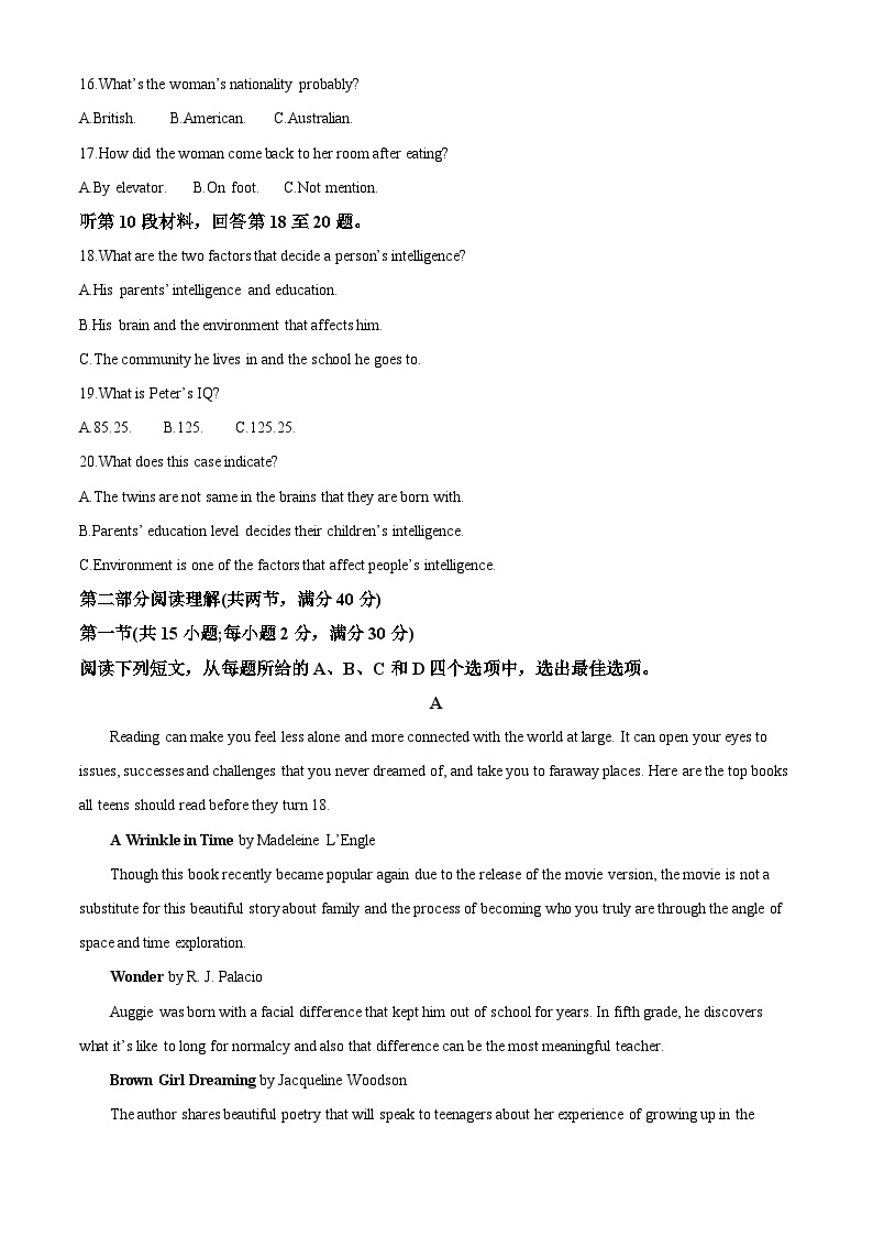 【期中真题】陕西省宝鸡市岐山县2022-2023学年高三上学期期中考试英语试题.zip03