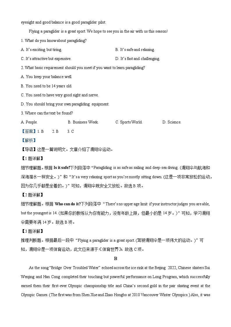 【期中真题】黑龙江省齐齐哈尔市八校联合体2022-2023学年高三上学期期中考试英语试题.zip02