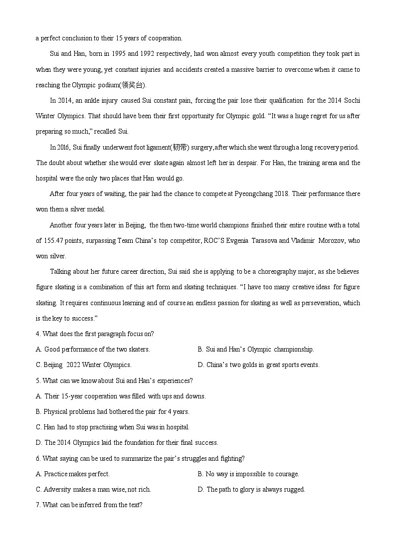 【期中真题】黑龙江省齐齐哈尔市八校联合体2022-2023学年高三上学期期中考试英语试题.zip03
