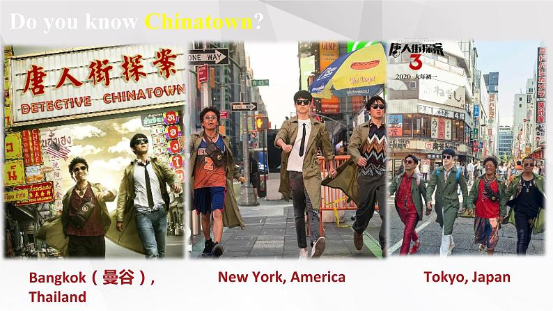 新人教版高中英语必修三Unit3Diverse Cultures-Reading for Writing课件03