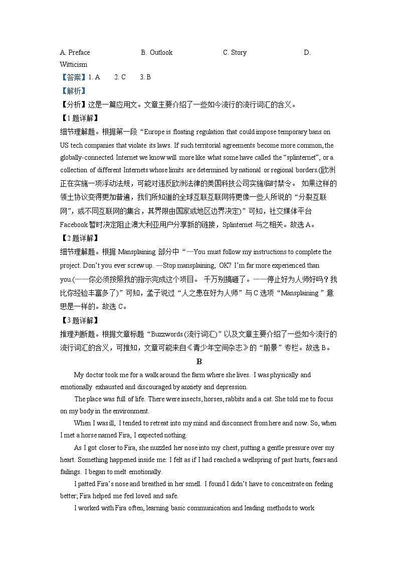 廣東省廣雅中學2021-2022學年高三英語上學期11月期中考試試題（Word版附解析）第2頁
