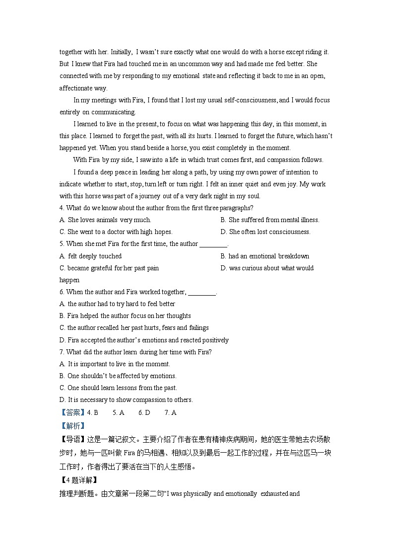 廣東省廣雅中學2021-2022學年高三英語上學期11月期中考試試題（Word版附解析）第3頁