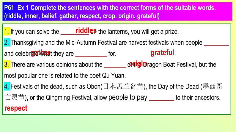 Unit 1 Period 7 Workbook-2022-2023学年高中英语课堂同步精美课件(人教版2019)(必修第三册)04
