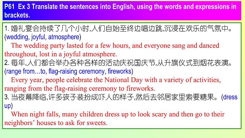 Unit 1 Period 7 Workbook-2022-2023学年高中英语课堂同步精美课件(人教版2019)(必修第三册)06