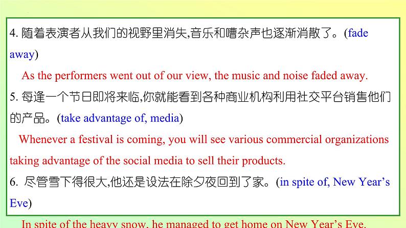 Unit 1 Period 7 Workbook-2022-2023学年高中英语课堂同步精美课件(人教版2019)(必修第三册)07