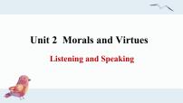 人教版 (2019)必修 第三册Unit 2 Morals and Virtues授课课件ppt