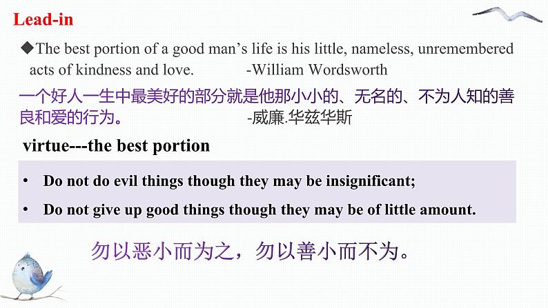 Unit 2 Period 1 Listening and Speaking 课件-2022-2023学年高中英语课堂同步精美课件(人教版2019)(必修第三册)第2页
