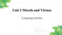 人教版 (2019)必修 第三册Unit 2 Morals and Virtues图文课件ppt