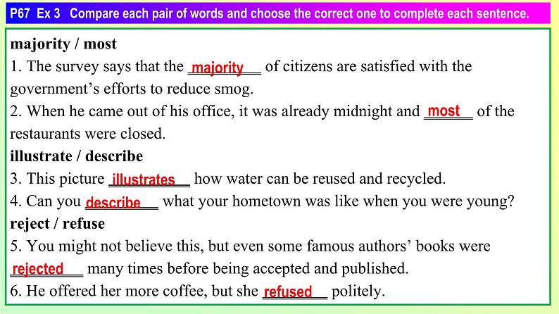 Unit 2 Period 7 Workbook-2022-2023学年高中英语课堂同步精美课件(人教版2019)(必修第三册)第4页