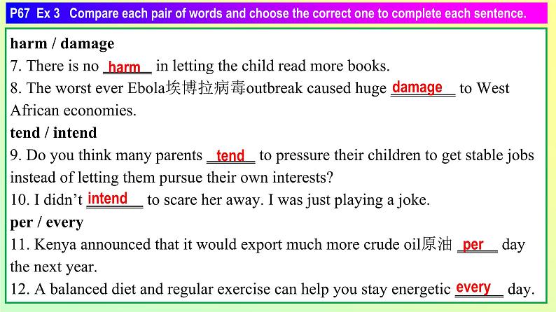 Unit 2 Period 7 Workbook-2022-2023学年高中英语课堂同步精美课件(人教版2019)(必修第三册)第5页