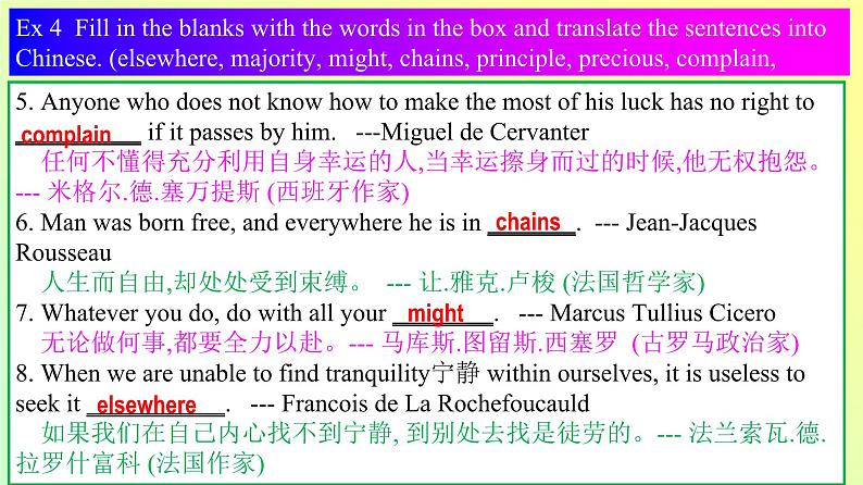 Unit 2 Period 7 Workbook-2022-2023学年高中英语课堂同步精美课件(人教版2019)(必修第三册)第7页