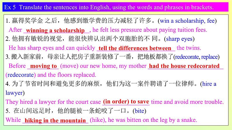 Unit 2 Period 7 Workbook-2022-2023学年高中英语课堂同步精美课件(人教版2019)(必修第三册)第8页