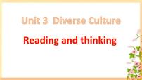 高中英语人教版 (2019)必修 第三册Unit 3 Diverse Cultures课文内容课件ppt