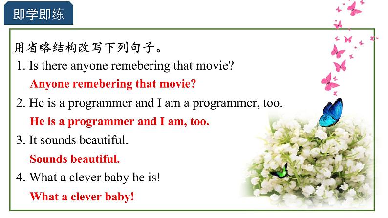 Unit 3 Period 4 Discovering Useful Structures-2022-2023学年高中英语课堂同步精美课件(人教版2019)(必修第三册)第4页