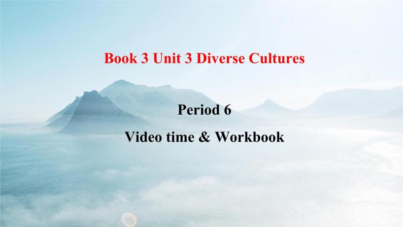 Unit 3 Period 7 Workbook-2022-2023学年高中英语课堂同步精美课件（人教版2019）（必修第三册）01