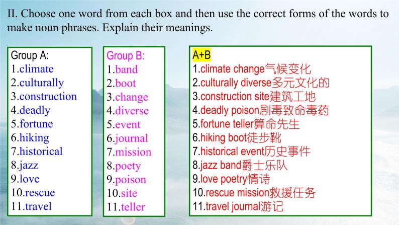 Unit 3 Period 7 Workbook-2022-2023学年高中英语课堂同步精美课件（人教版2019）（必修第三册）06