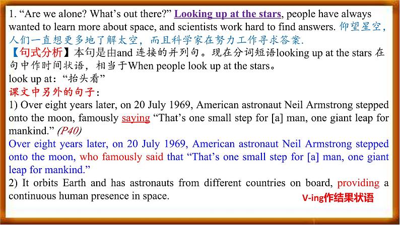 Unit 4 Period 3 Language points课件-2022-2023学年高中英语课堂同步精美课件(人教版2019)(必修第三册)03